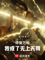 小說(shuō)《/data/image/9654.jpg》封面
