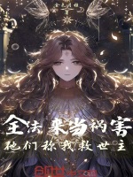 小說(shuō)《/data/image/981.jpg》封面