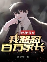 小說(shuō)《/data/image/983.jpg》封面