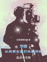 小說《/data/image/9871.jpg》封面