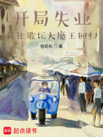 小說(shuō)《/data/image/9906.jpg》封面