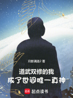 小說《/data/image/9973.jpg》封面